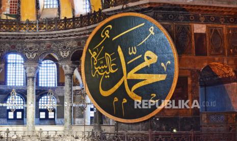 Adab Rasulullah Sebagai Tamu
