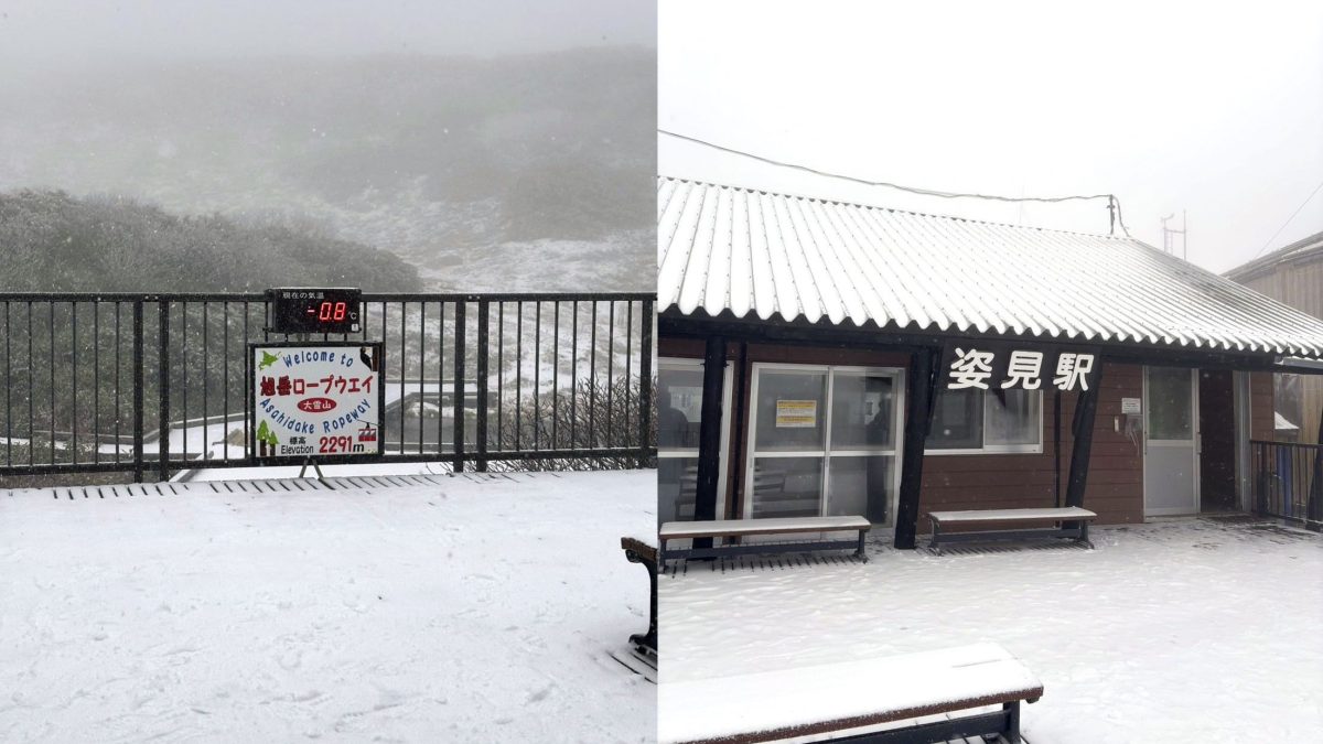 Salju Pertama di Hokkaido Turun, Gunung Asahidake Mulai Memutih