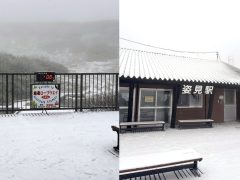 Salju Pertama di Hokkaido Turun, Gunung Asahidake Mulai Memutih