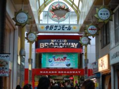 Nakano Broadway: Surga Anime, Manga, dan Barang Koleksi di Tokyo